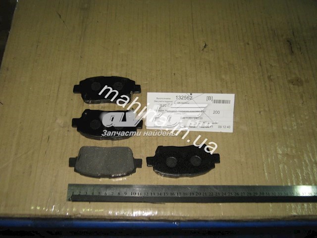 1014003350 Pastillas de freno delanteras  disponible Burgos