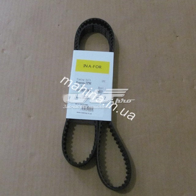 CHERY 481H1007073BA Correa distribución comprar Pamplona