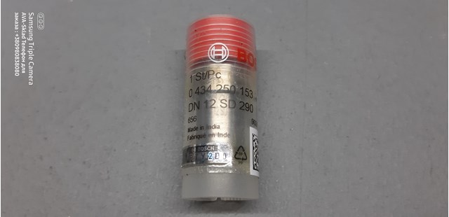 0434250153 BOSCH Pulverizador inyector  disponible Vigo