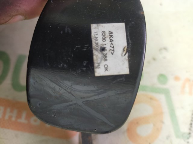 8200115368 Pedal de freno comprar Girona