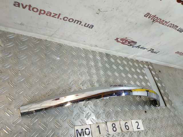 VAG 760853841 Moldura de parachoques trasero izquierdo  comprar en Ponferrada