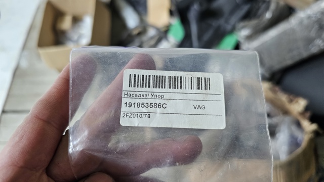 VAG 191853586C Cola de escape  en stock Terrassa