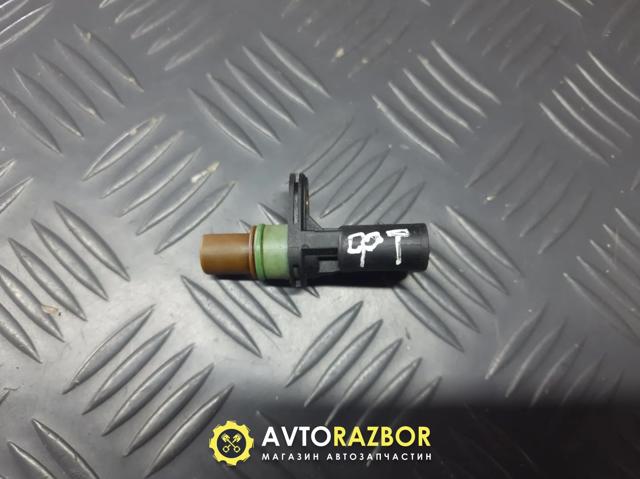 06C905163B VAG Sensor de posición del árbol de levas  comprar en Lleida