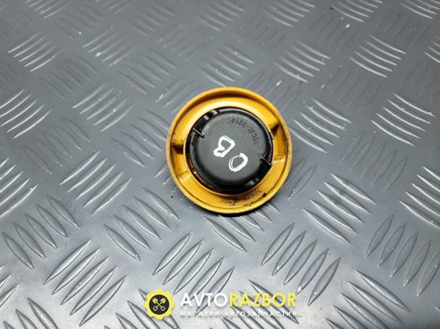 808203 Tapa (tapón) del depósito de combustible  disponible Málaga