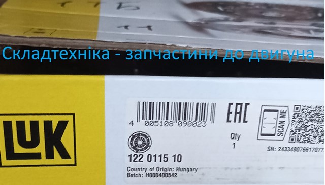 122011510 Plato de presión del embrague  disponible Utrera