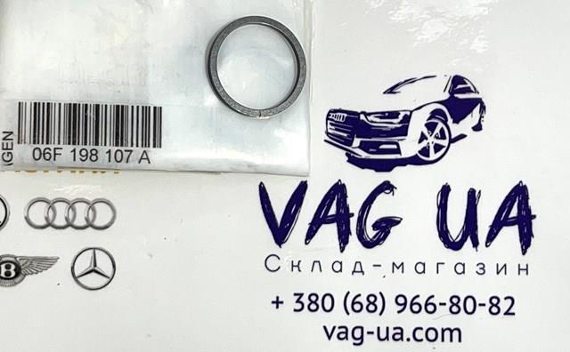 06F198107A VAG Kit de reparación, polea desfasadora, cadena de distribución  disponible Alicante
