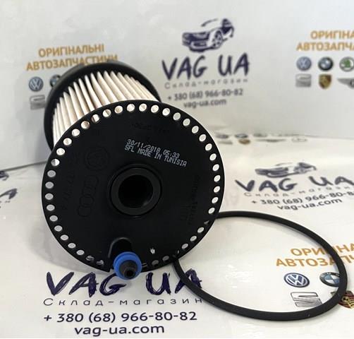 3C0127434A Filtro combustible  disponible Burgos