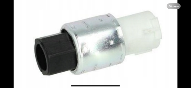 1016565 FORD Presostato, aire acondicionado  comprar en Oviedo