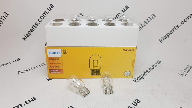 12066CP Bombilla  comprar en Zaragoza