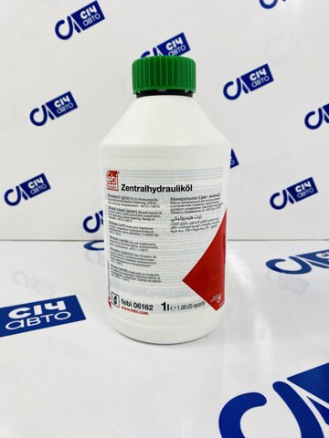 06162 Líquido de dirección hidráulica  disponible Utrera