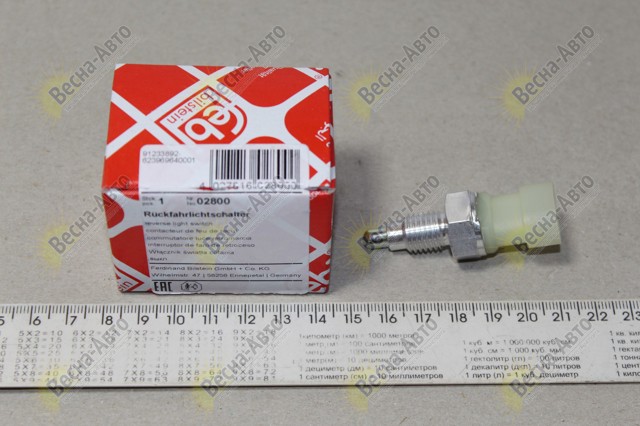 02800 FEBI Interruptor, piloto de marcha atrás  disponible Ourense