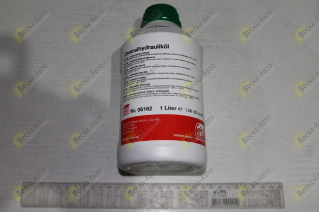 06162 Líquido de dirección hidráulica  disponible Utrera