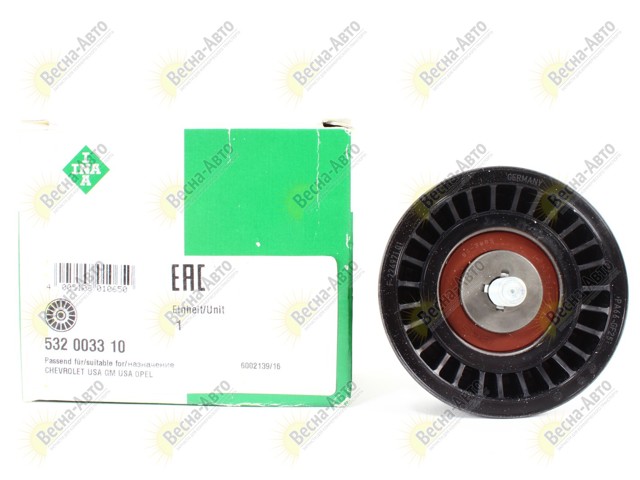 INA 532003310 Polea correa distribución comprar Pamplona