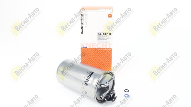 KL147D Filtro combustible  disponible Málaga