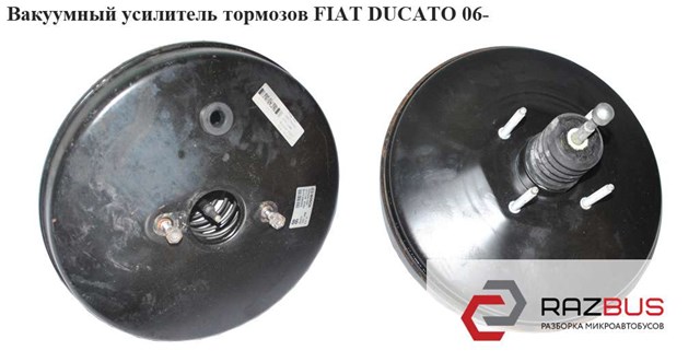 FIAT 0204051287 Servofreno comprar Barcelona