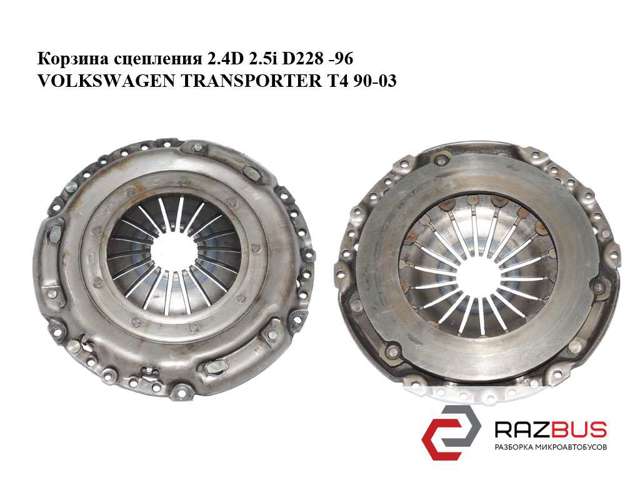 074141025B Plato de presión del embrague  comprar en Zaragoza