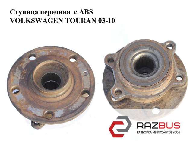 1K0407621F Cubo de rueda delantero  comprar en Pontevedra