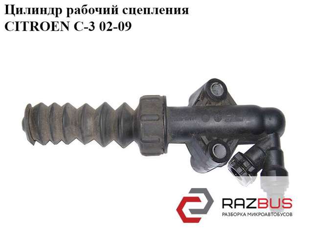 PEUGEOT 218216 Cilindro receptor, embrague  comprar en Albacete