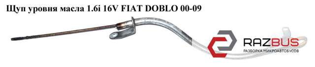 46517953 Varilla del nivel de aceite  disponible Málaga