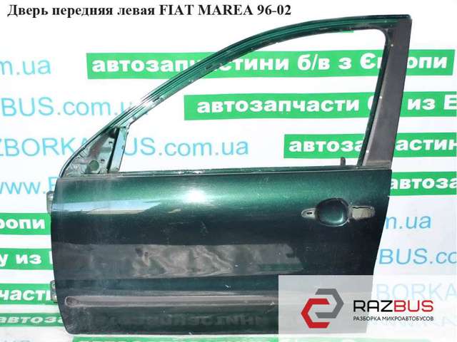 FIAT 46538397 Puerta delantera izquierda  disponible España