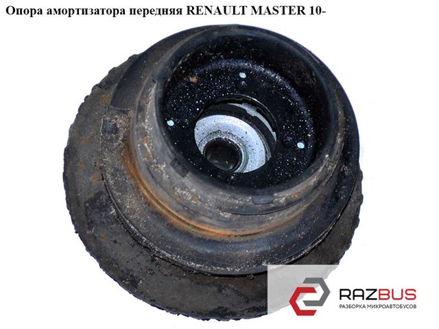 543207065R RENAULT Soporte amortiguador delantero  comprar en Oviedo