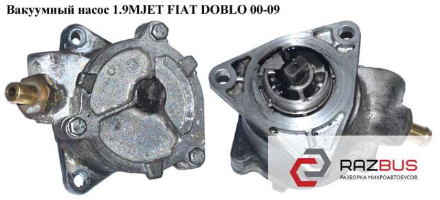 FIAT 55192352 Bomba de vacío  en stock Valencia