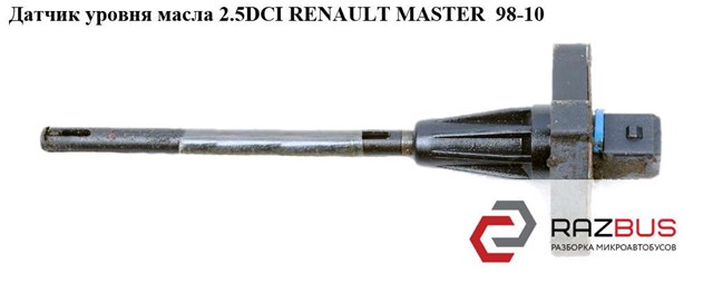 8200025302 RENAULT Sensor de nivel de aceite del motor  disponible Ourense