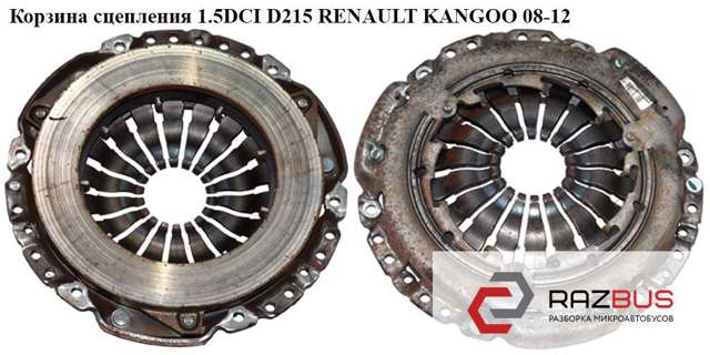 RENAULT 8200527569 Plato de presión de embrague  en stock Valencia