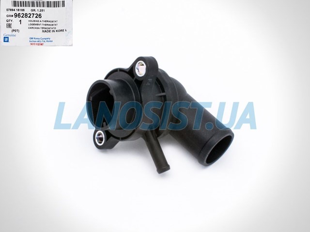 96282726 Termostato, refrigerante  disponible Málaga