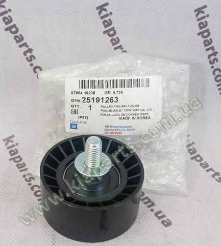 25191263 GM Rodillo intermedio de correa dentada  comprar en Lleida