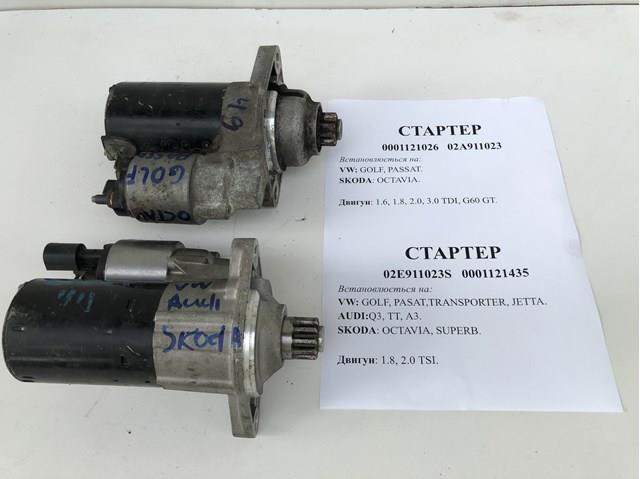 BOSCH 0001121026 Motor de arranque  comprar en Albacete