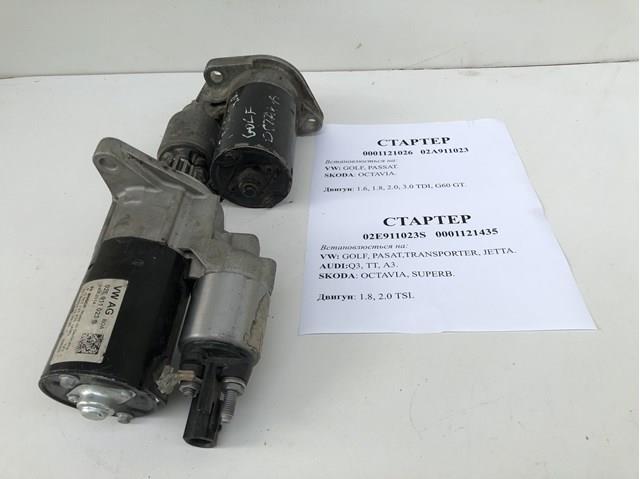 BOSCH 0001121026 Motor de arranque  disponible España