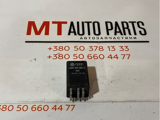 VAG 4E0907282A Relé de los calentadores  en stock Terrassa