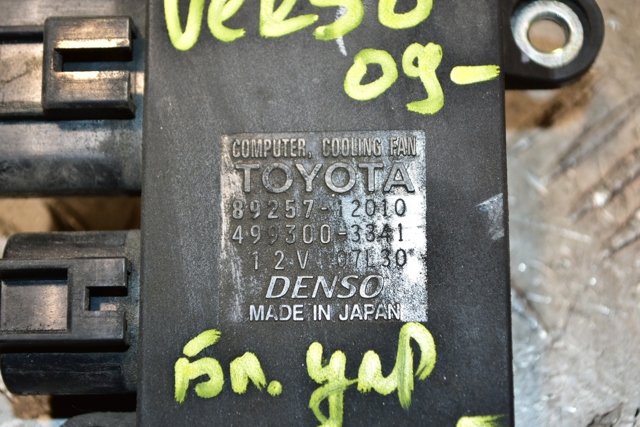 TOYOTA 8925712010 Control De Velocidad De El Ventilador De Enfriamiento (Unidad De Control)  en stock Salamanca