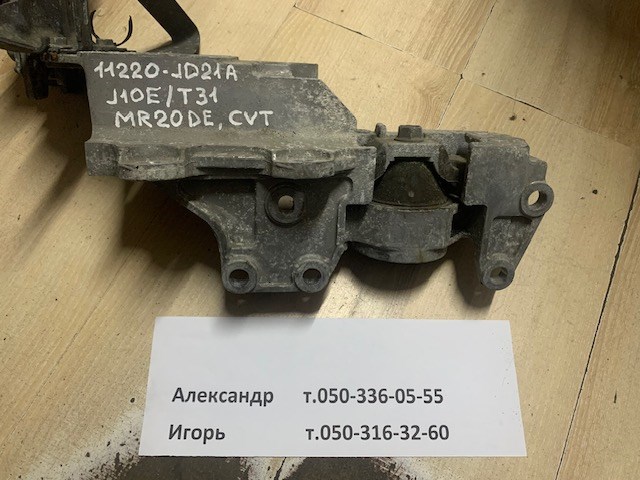 NISSAN 11220JD21A Soporte de motor trasero  comprar en Ponferrada
