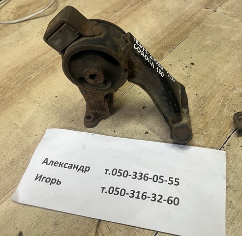 1237127020 Soporte de motor trasero comprar Girona