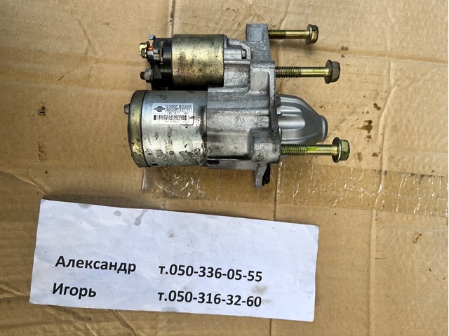 23300BC200 Motor de arranque  comprar en Zaragoza