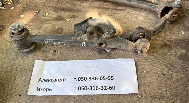 TOYOTA 4806853010 Barra oscilante, suspensión de ruedas delantera, inferior derecha  comprar en Albacete