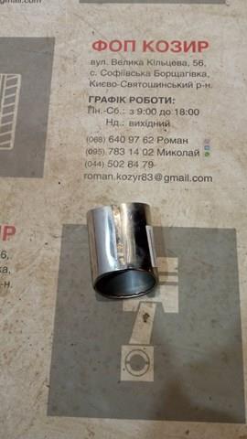 TOYOTA 1740825042 Cola de escape  comprar en Albacete