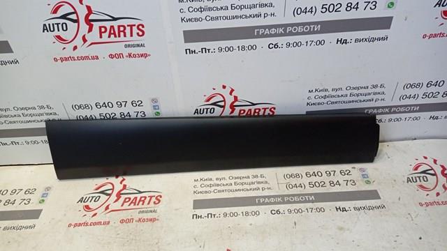 DFR551RB0B MAZDA Moldura de puerta delantera izquierda inferior  disponible Ourense