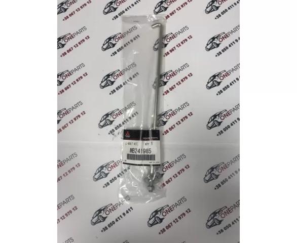 MB241985 Montaje De Bateria (Soporte) comprar Sevilla