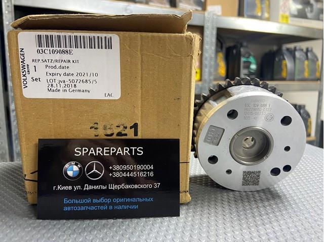 VAG 03C109088E Piñón cadena distribución  disponible Lugo