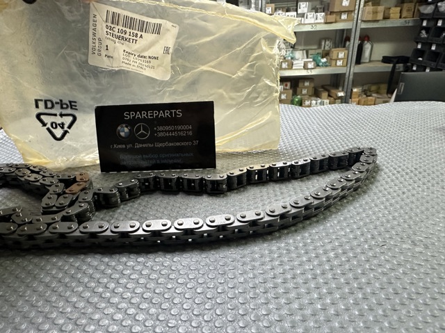 VAG 03C109158A Cadena de distribución  en stock Valencia