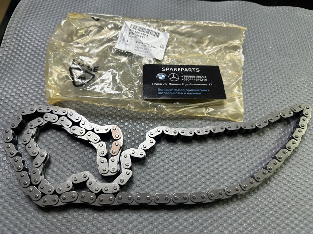 03C109158A Cadena de distribución comprar Girona