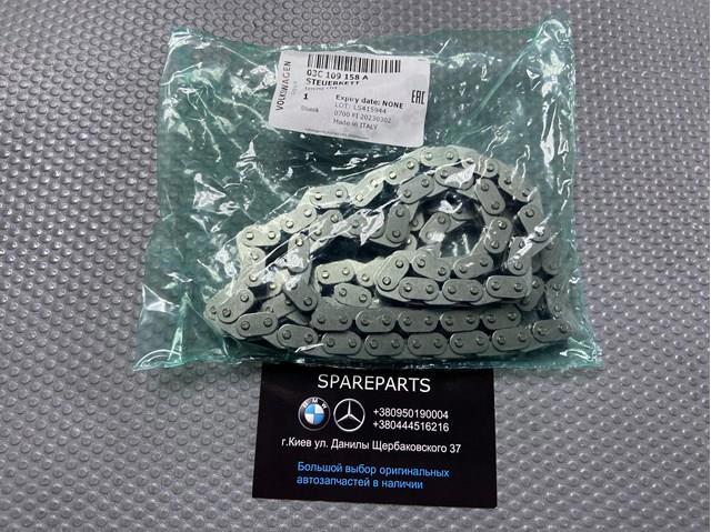 03C109158A VAG Cadena de distribución  disponible Vigo