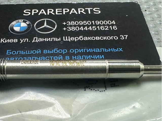 VAG 03L905061L Bujía de precalentamiento comprar Barcelona