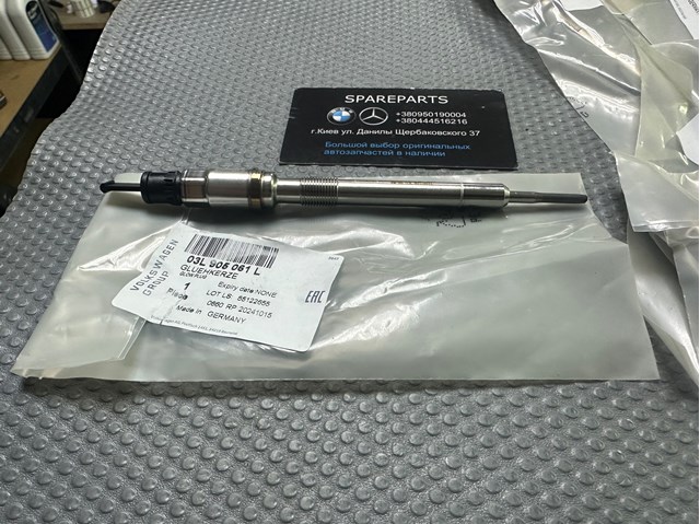 VAG 03L905061L Bujía de precalentamiento comprar Tarragona