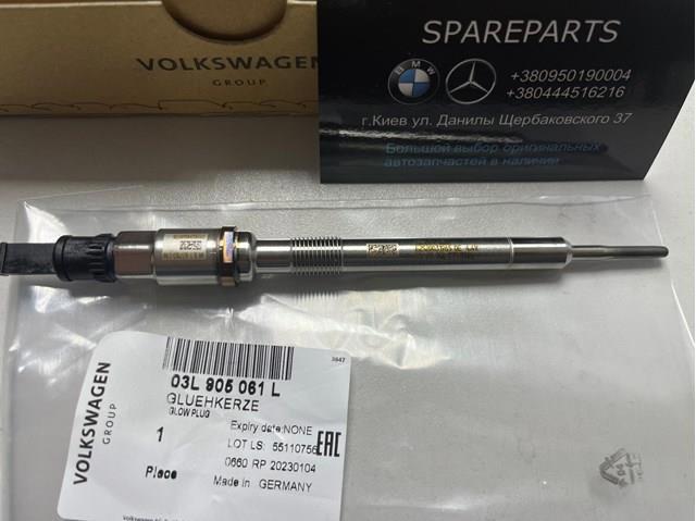 03L905061L Bujía de incandescencia  disponible Málaga