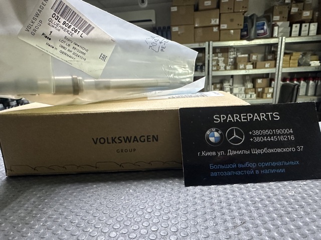 03L905061L VAG Bujía de incandescencia  disponible Alicante