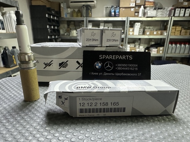 BMW 12122158165 Bujía de encendido  disponible Lugo